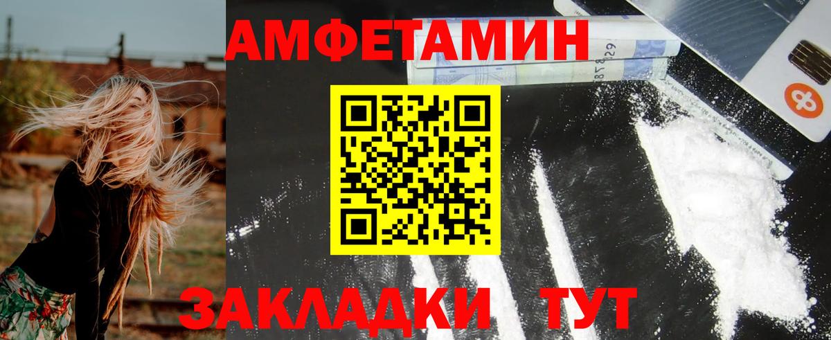 АМФ 98% Тихвин
