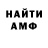 Метадон белоснежный Yul Trun