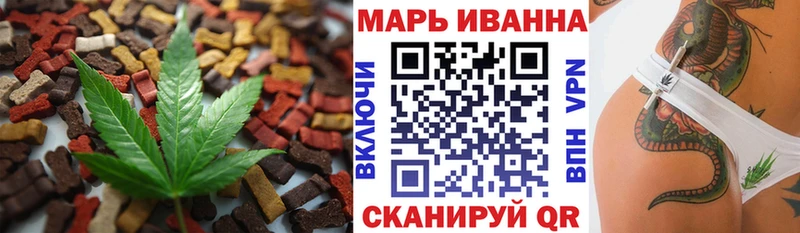 Cannafood марихуана  сколько стоит  Тихвин 