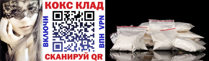COCAIN Columbia  наркошоп  мега рабочий сайт  Тихвин 