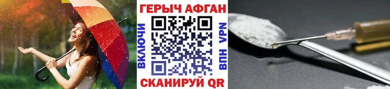 где можно купить   гидра зеркало  ГЕРОИН хмурый  Тихвин 