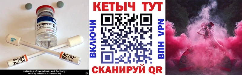наркотики  Тихвин  КЕТАМИН VHQ 