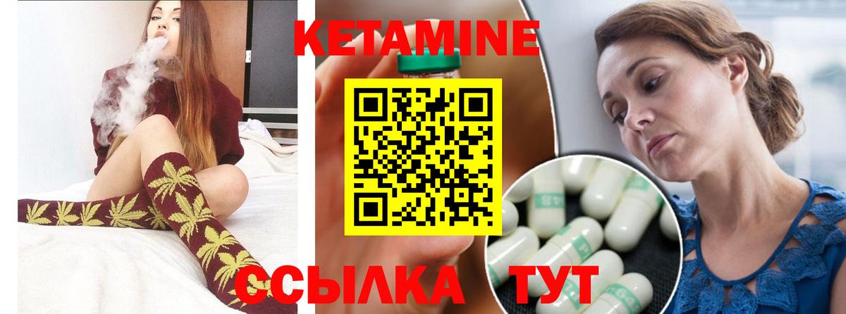 Тихвин  Кетамин ketamine  Вход с VPN  hydra онион  КЕТАМИН VHQ 