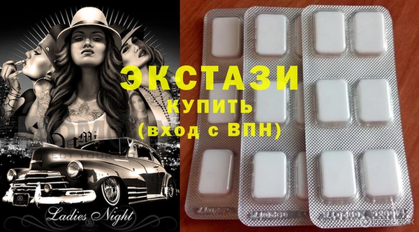 первитин Ладушкин