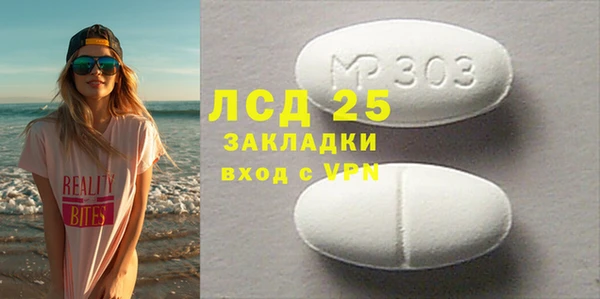 марки lsd Лабытнанги