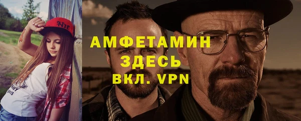 мяу мяу кристалл Уссурийск