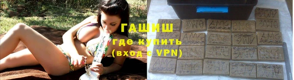 гашик Домодедово