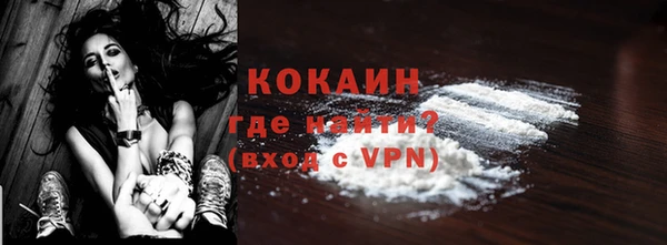 эйфоретик Лагань