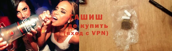 первитин Ладушкин