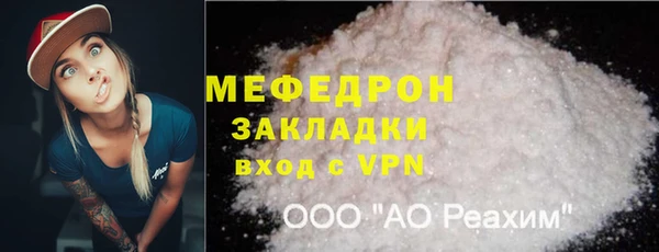 первитин Ладушкин