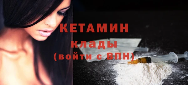 стаф Новочеркасск
