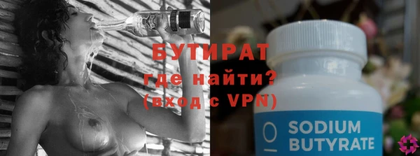 мяу мяу кристалл Уссурийск