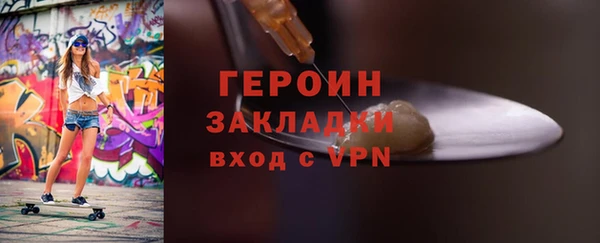 ПСИЛОЦИБИНОВЫЕ ГРИБЫ Кукмор