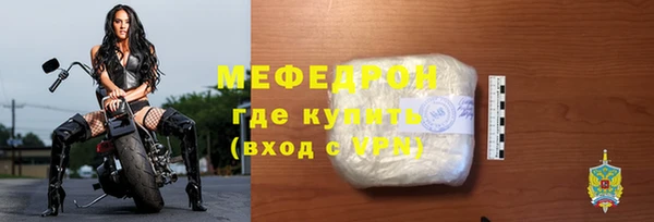 мефедрон Краснослободск