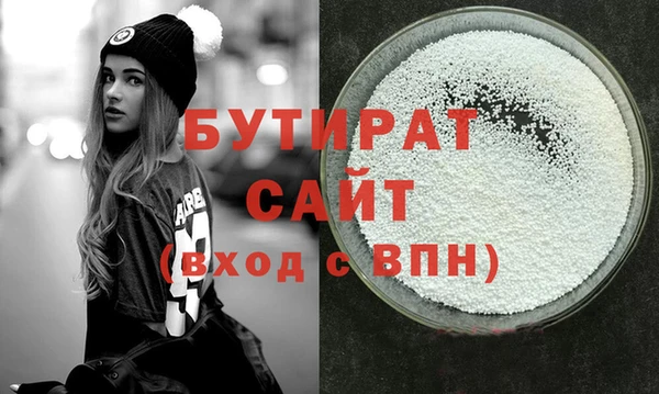 стаф Новочеркасск