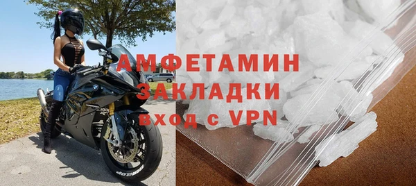 амфетамин Волгодонск