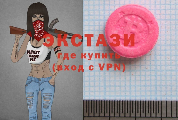 первитин Ладушкин
