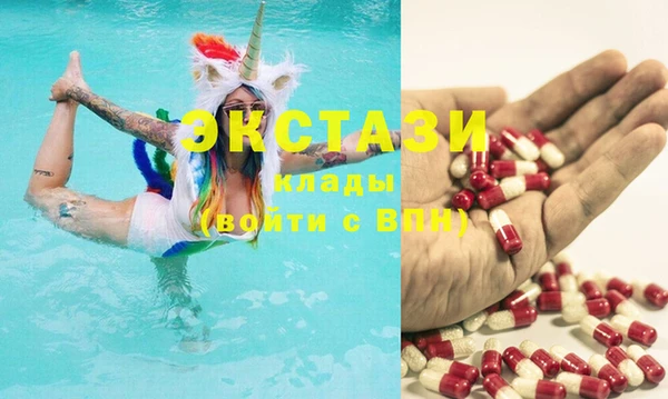 эйфоретик Лагань