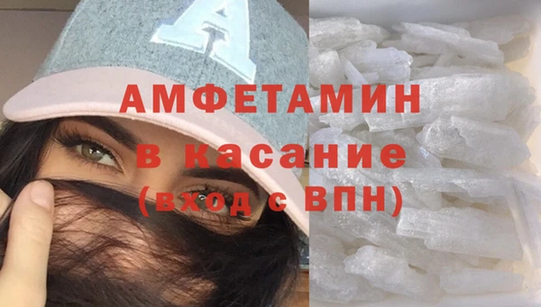 первитин Ладушкин