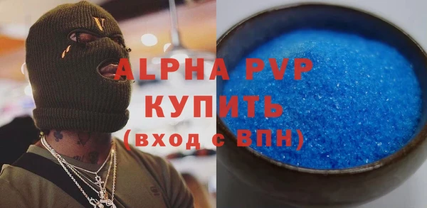 эйфоретик Лагань