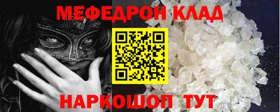 мет Ипатово