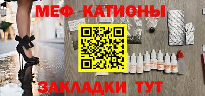 мет Ипатово