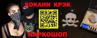 ECSTASY Ирбит