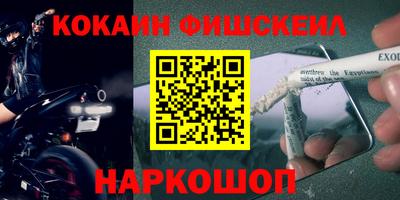 мет Ипатово