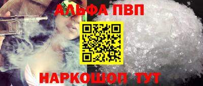 мет Ипатово