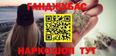 мет Ипатово