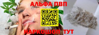 мет Ипатово