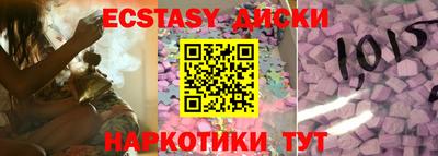 шишки Изобильный