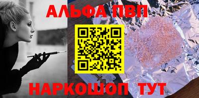 шишки Изобильный