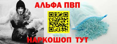 мет Ипатово