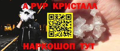 мет Ипатово