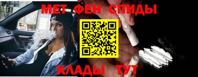 мет Ипатово