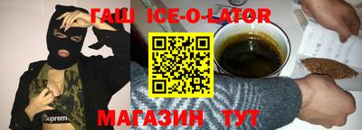 шишки Изобильный