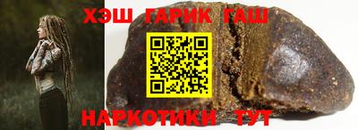 шишки Изобильный