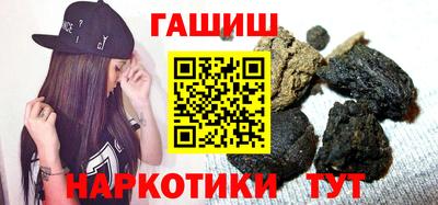 шишки Изобильный