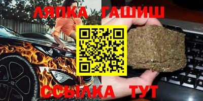 мет Ипатово