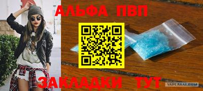 мет Ипатово