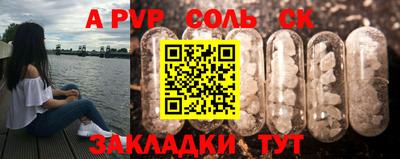 шишки Изобильный