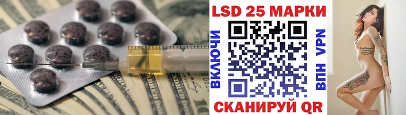 Лсд 25 экстази ecstasy  магазин продажи   darknet официальный сайт  Тихвин 