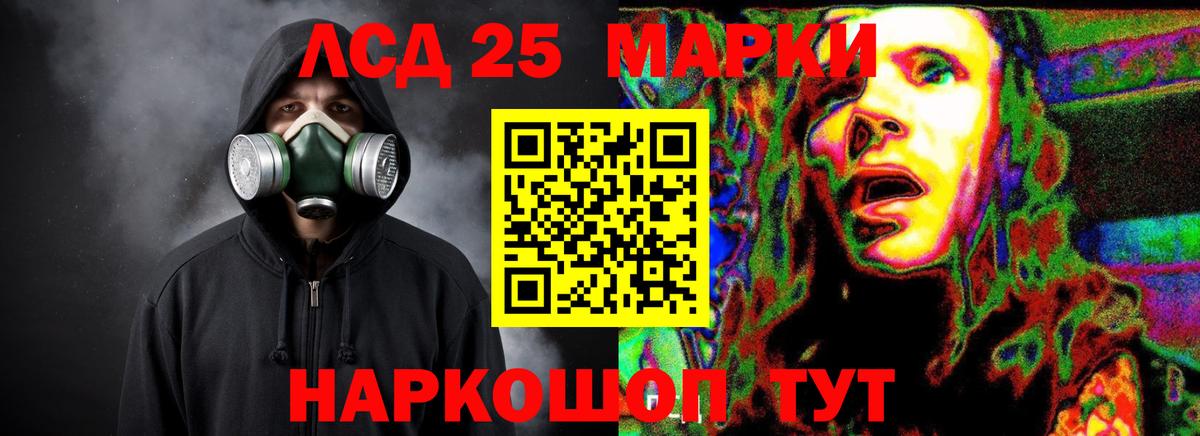 LSD-25 экстази кислота  Лсд 25 экстази кислота  Вход с VPN  Тихвин 