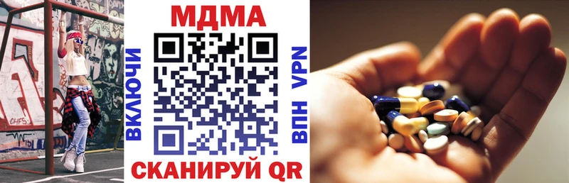 MDMA crystal  Тихвин 