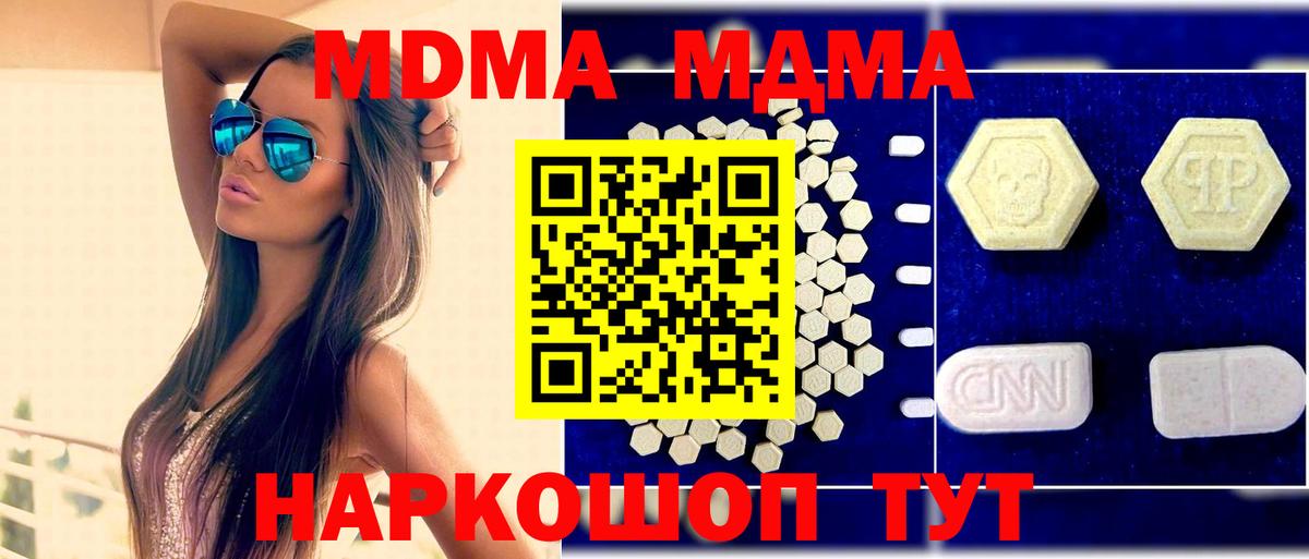 МДМА VHQ Тихвин