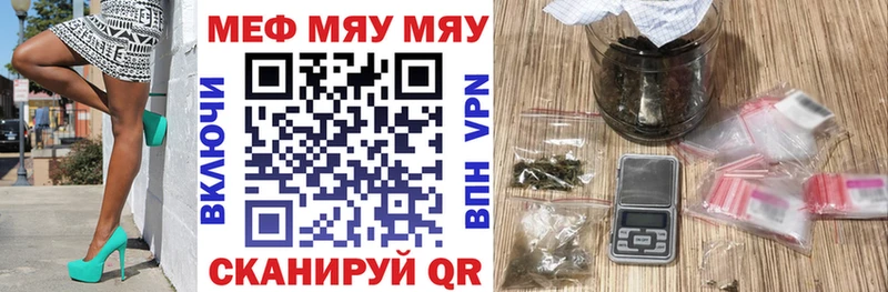 OMG зеркало Тихвин Мефедрон кристаллы