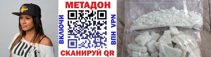 продажа наркотиков  Тихвин  Метадон мёд 