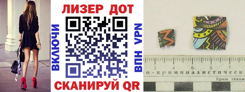 Марки 25I-NBOMe 1,5мг  как найти закладки  гидра tor  Тихвин 