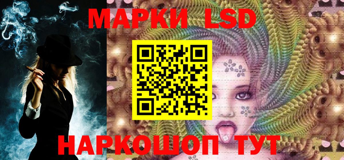 Наркотические марки 1,5мг Тихвин